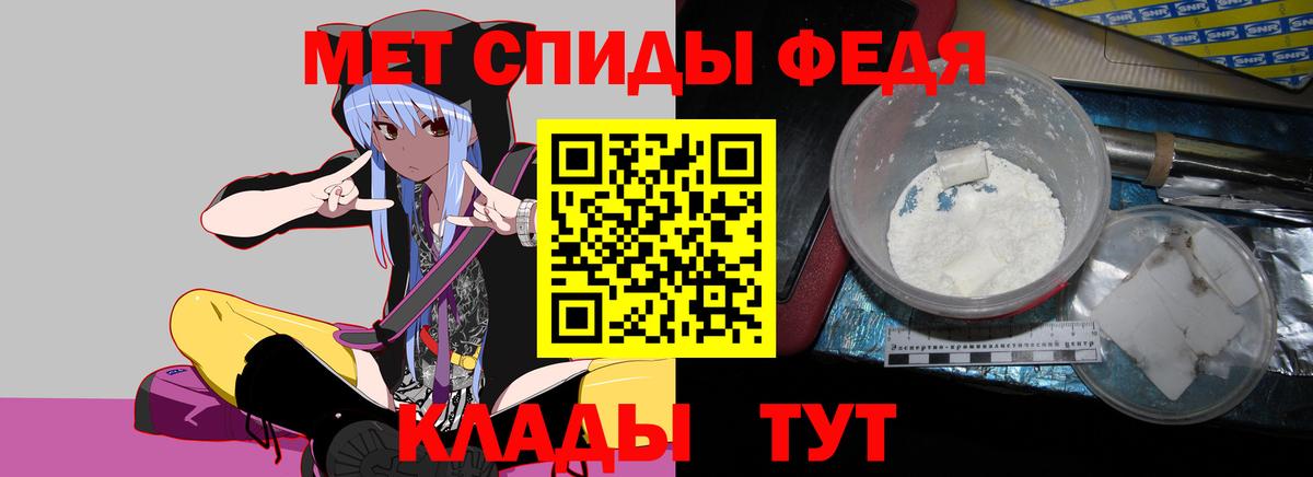 Amphetamine VHQ Кунгур