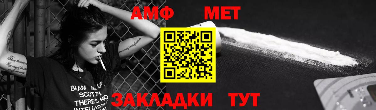 АМФ  АМФ 97%  Вход с VPN  Кунгур 