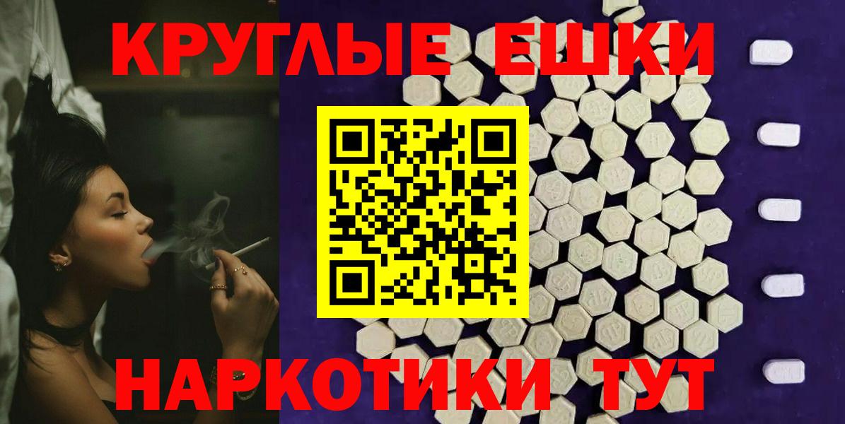 Экстази Punisher Кунгур