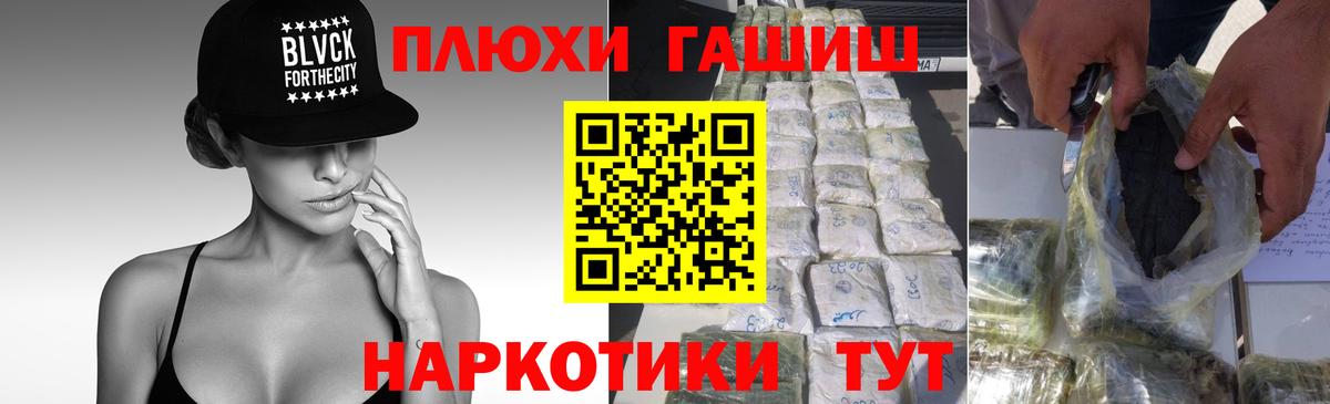 Кунгур  ГАШ hashish  ГАШ Изолятор  Вход с VPN 