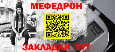 синтетический гашиш Бугуруслан