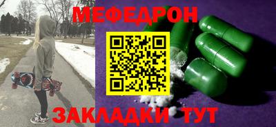 эйфоретик Бузулук
