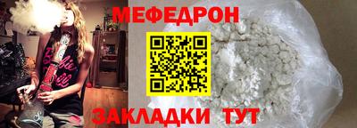 прущий лед Будённовск