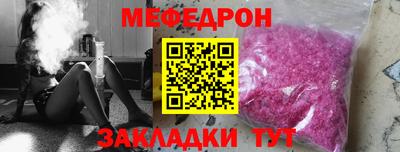 эйфоретик Бузулук