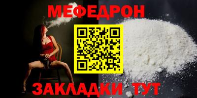 прущий лед Будённовск