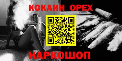 прущий лед Будённовск