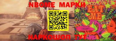 синтетический гашиш Бугуруслан