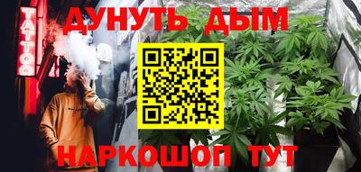 эйфоретик Бузулук