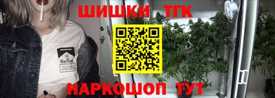 синтетический гашиш Бугуруслан
