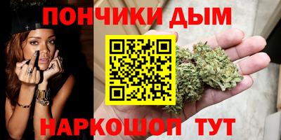 синтетический гашиш Бугуруслан