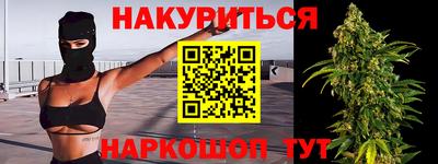 прущий лед Будённовск