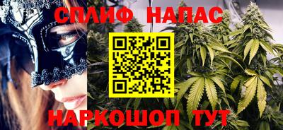 эйфоретик Бузулук