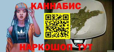 синтетический гашиш Бугуруслан