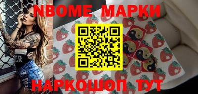 эйфоретик Бузулук