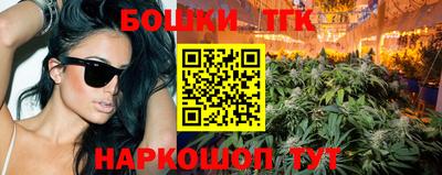 синтетический гашиш Бугуруслан