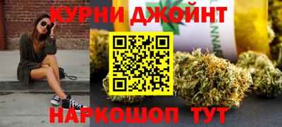 синтетический гашиш Бугуруслан