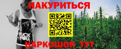 синтетический гашиш Бугуруслан