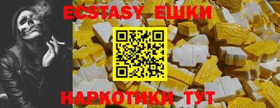 эйфоретик Бузулук