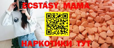 эйфоретик Бузулук
