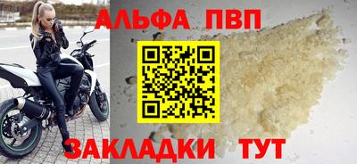 прущий лед Будённовск