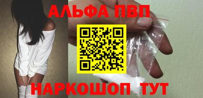 эйфоретик Бузулук