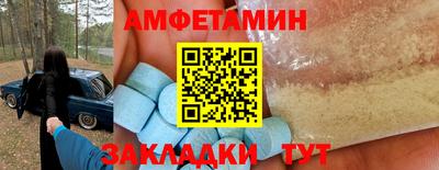 эйфоретик Бузулук