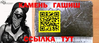 прущий лед Будённовск