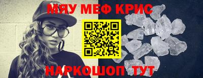 прущий лед Будённовск