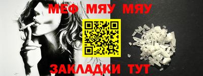 эйфоретик Бузулук