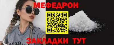 мдпв Лениногорск