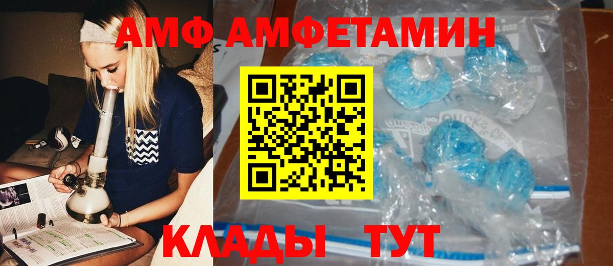 Кунгур  Первитин Декстрометамфетамин 99.9%  Первитин Декстрометамфетамин 99.9%  Вход с VPN 