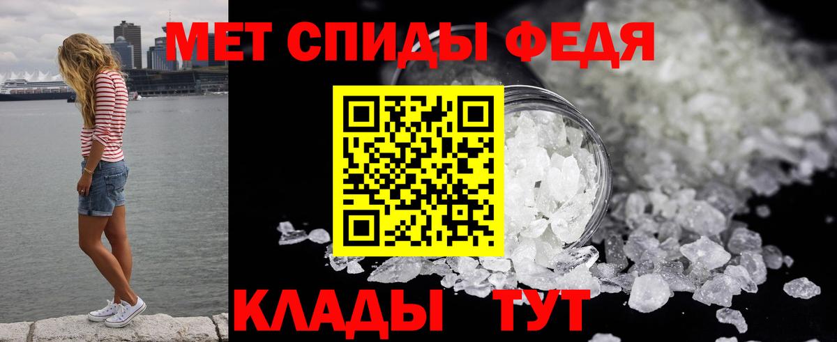 МЕТАМФЕТАМИН пудра Кунгур
