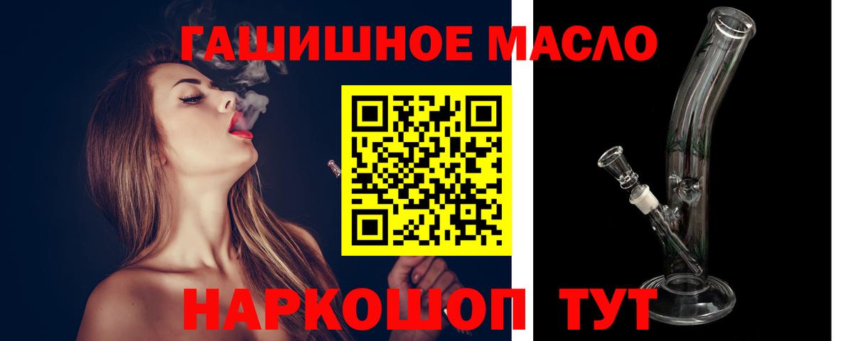 ТГК вейп с тгк  МЕГА ссылки  Вход с VPN  Кунгур  ТГК жижа 