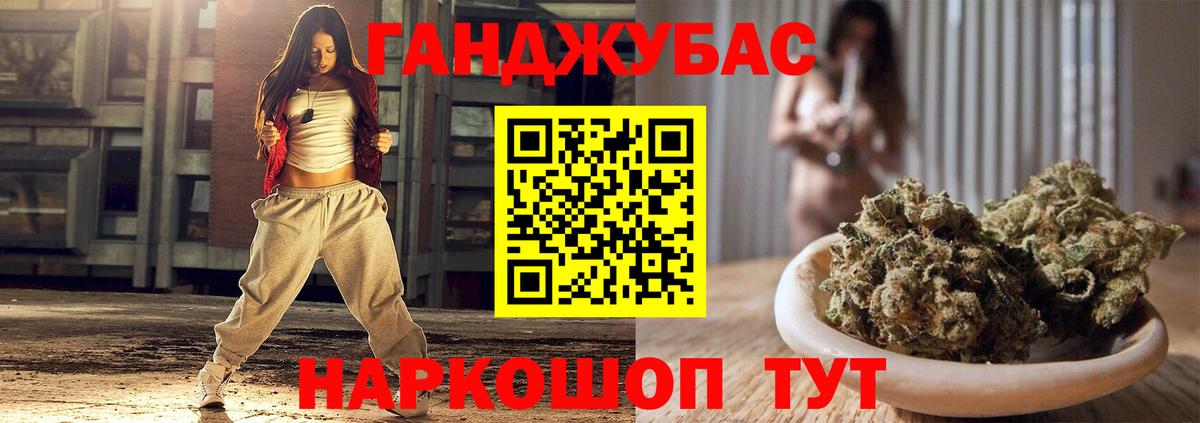 Марихуана план Кунгур