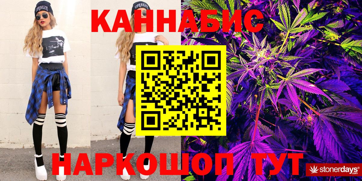 Кунгур  Канабис конопля  Каннабис AK-47  Вход с VPN  Марихуана MAZAR 